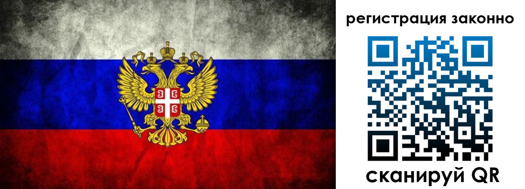 прописка в квартире в Порхове