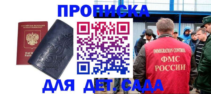 найти адрес прописки в Порхове