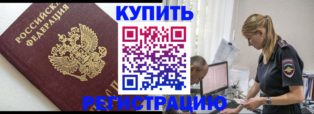 регистрация для школы в Порхове